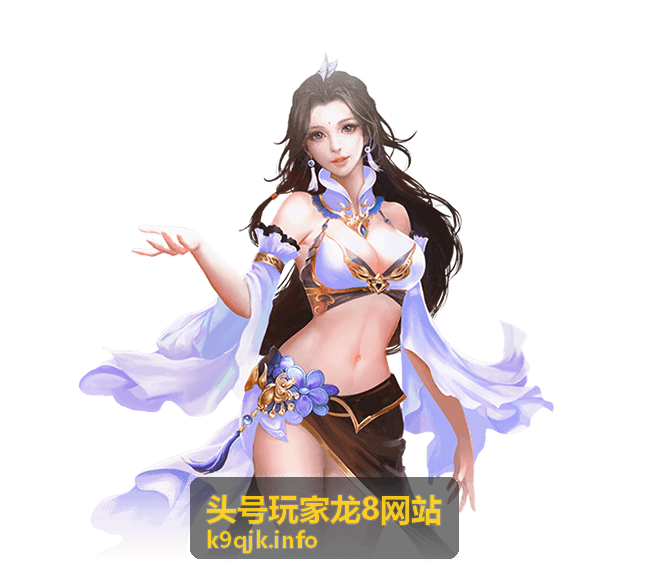 头号玩家龙8网站新手入门指南